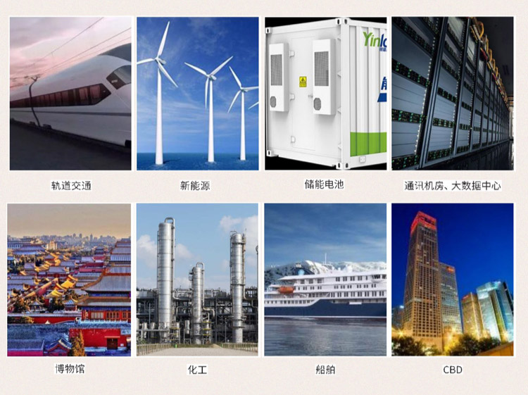 全氟己酮主動滅火帶加強型.jpg