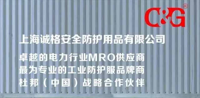 電工勞保的使用周期是多少？