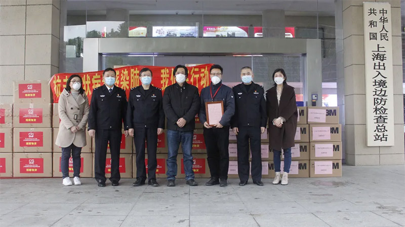 誠格董事長高強、副總經(jīng)理喻波、上海邊檢總站李站長、趙主任及經(jīng)信委陸處長等同志出席此次捐贈活動。