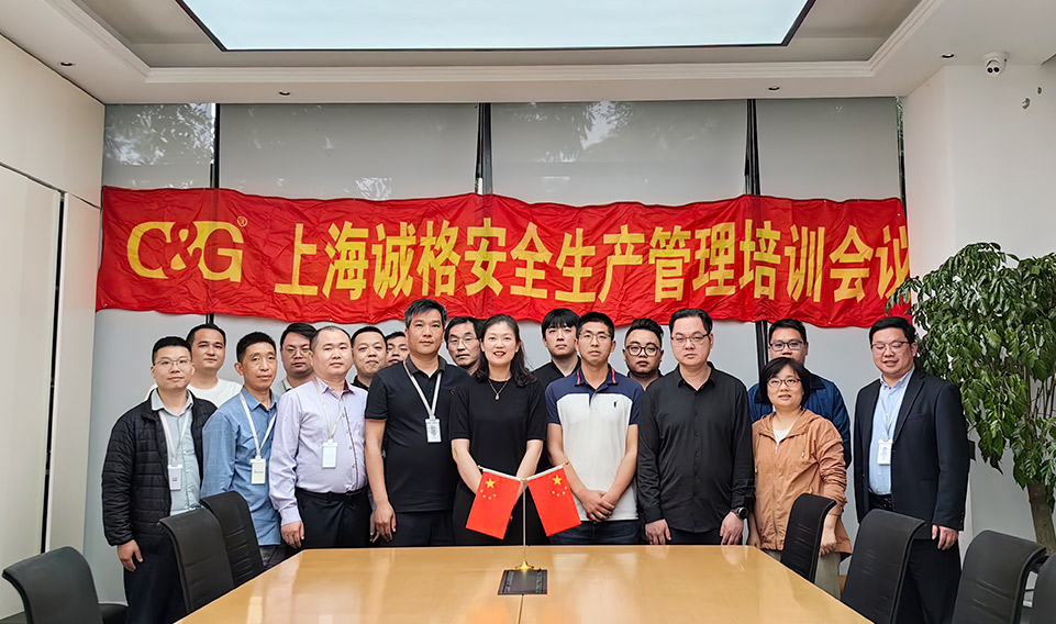 “安全第一，預防為主，綜合治理”——集團季度安全生產(chǎn)工作專題培訓會議順利召開