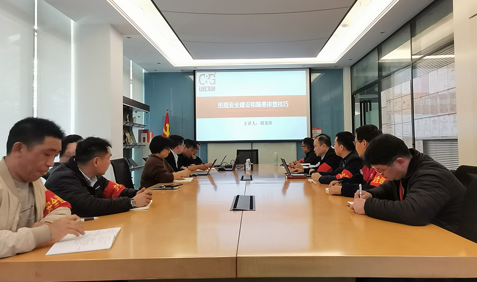 上海誠(chéng)格安全裝備集團(tuán)開(kāi)展季度安全生產(chǎn)工作會(huì)議及消防演習(xí)活動(dòng)