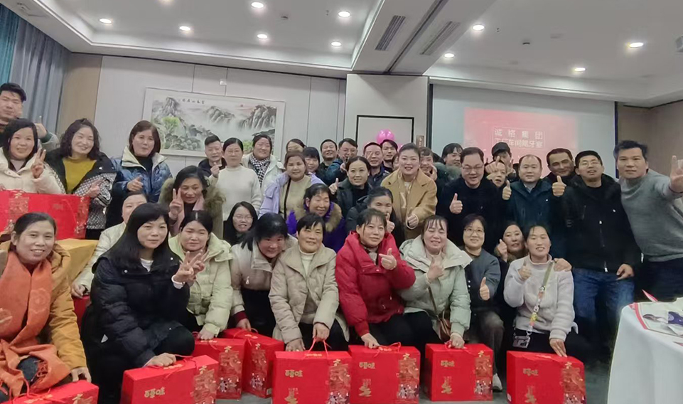 迎新春，共團(tuán)圓 —— 上海誠格工廠車間2024年度尾牙宴